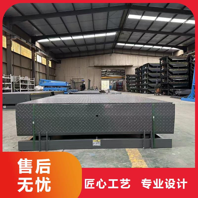 登车桥供应