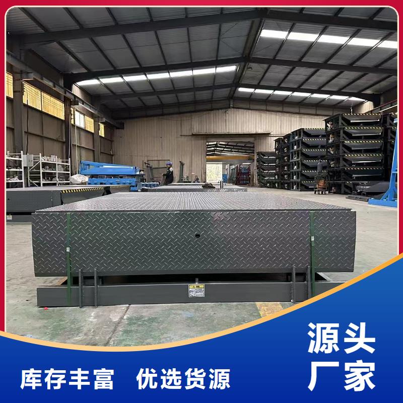 固定登車橋供應(yīng)