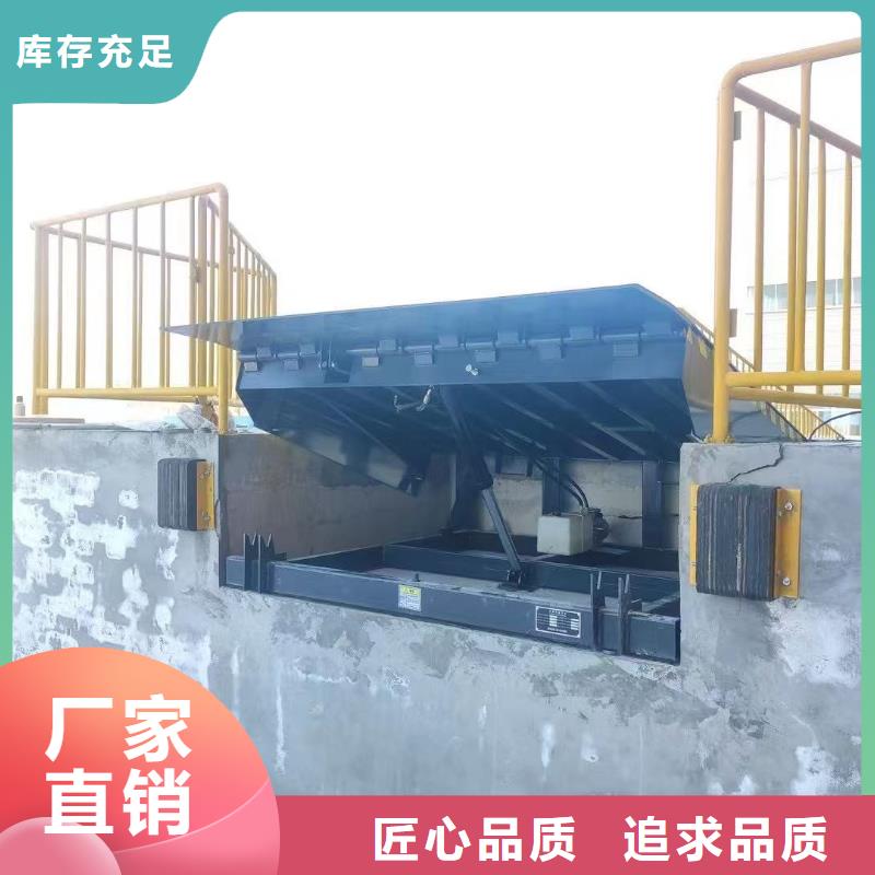 登车桥供应