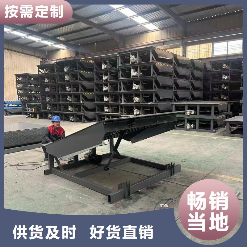 液压登车桥供应