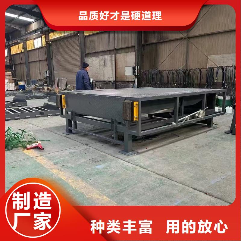 液壓式登車橋報(bào)價(jià)