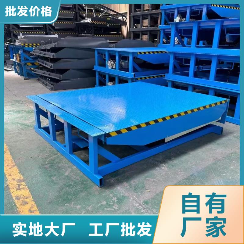 固定登车桥供应