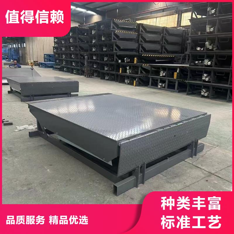 液压式登车桥厂家