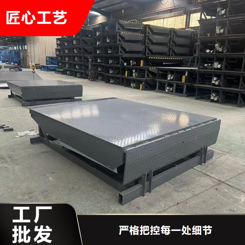 液压登车桥订制