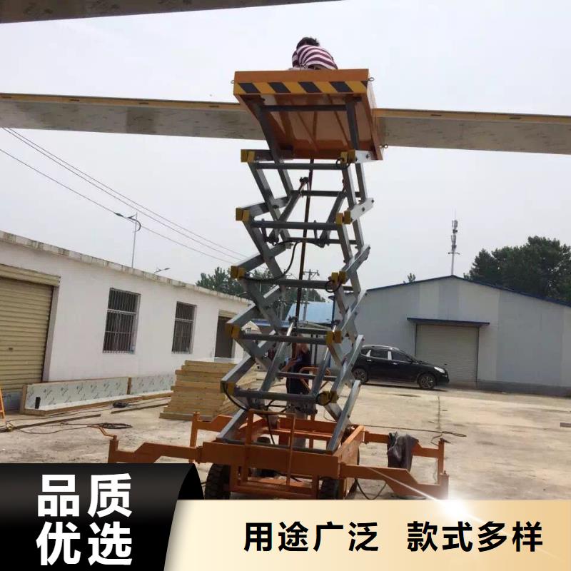 液压剪叉平台生产