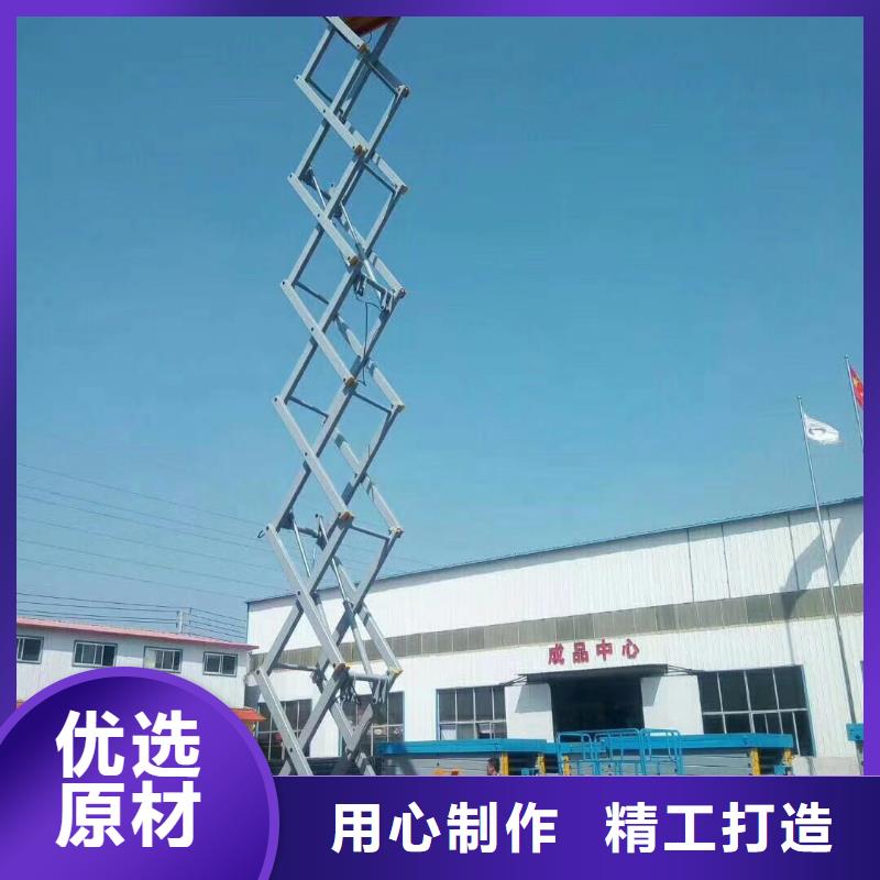 移動(dòng)剪叉升降機(jī)多少錢團(tuán)隊(duì)