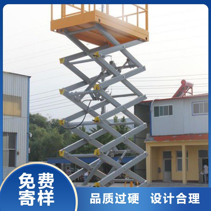 液壓剪叉平臺報(bào)價(jià)