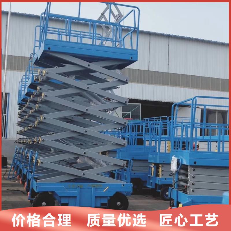 剪叉式升降機(jī)報價
