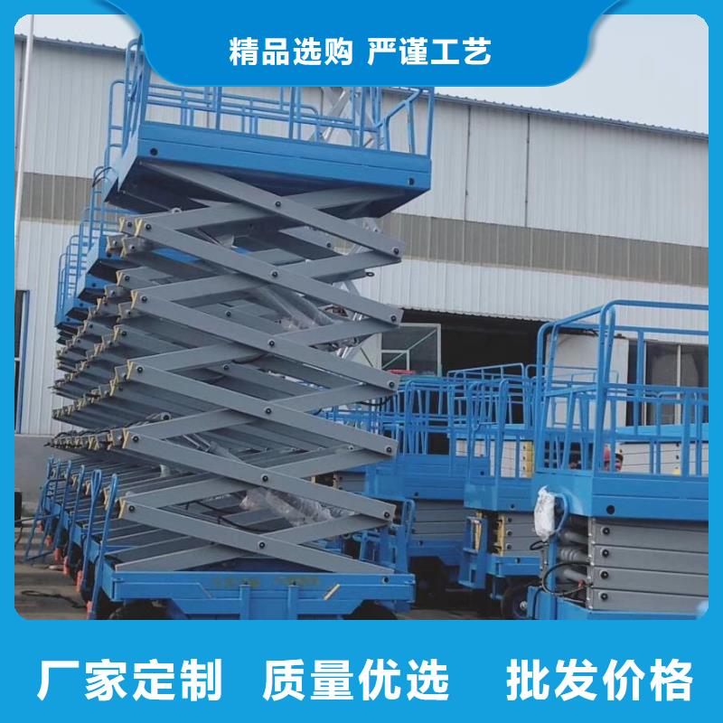 剪叉式升降机采购