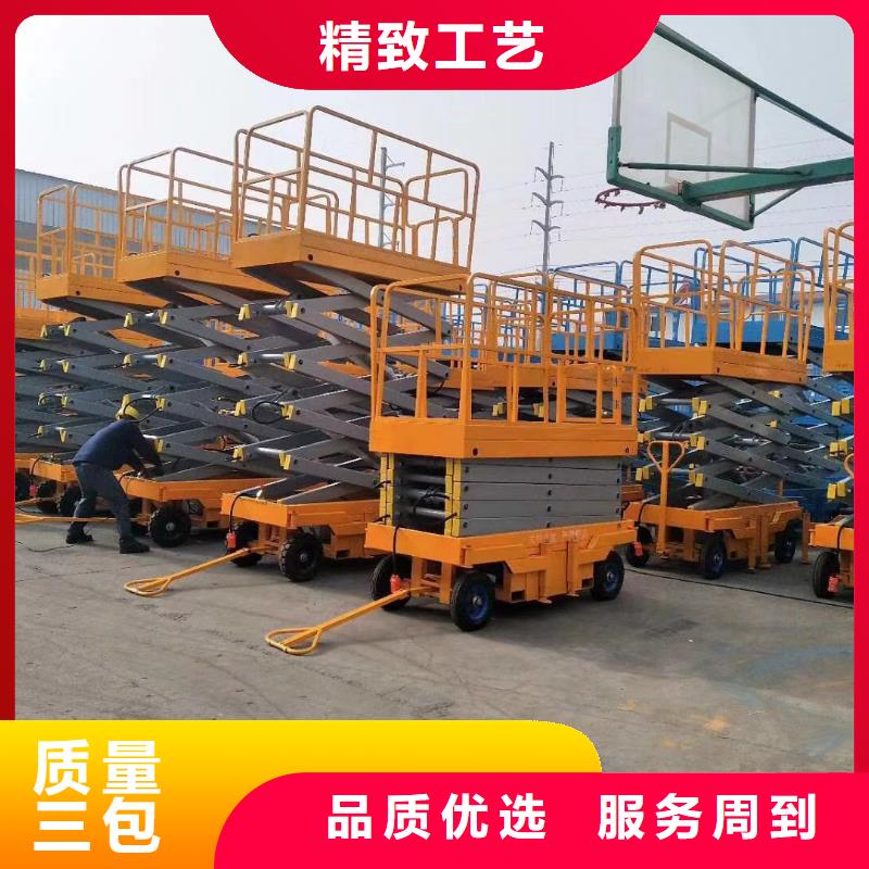 固定剪叉升降平臺廠家