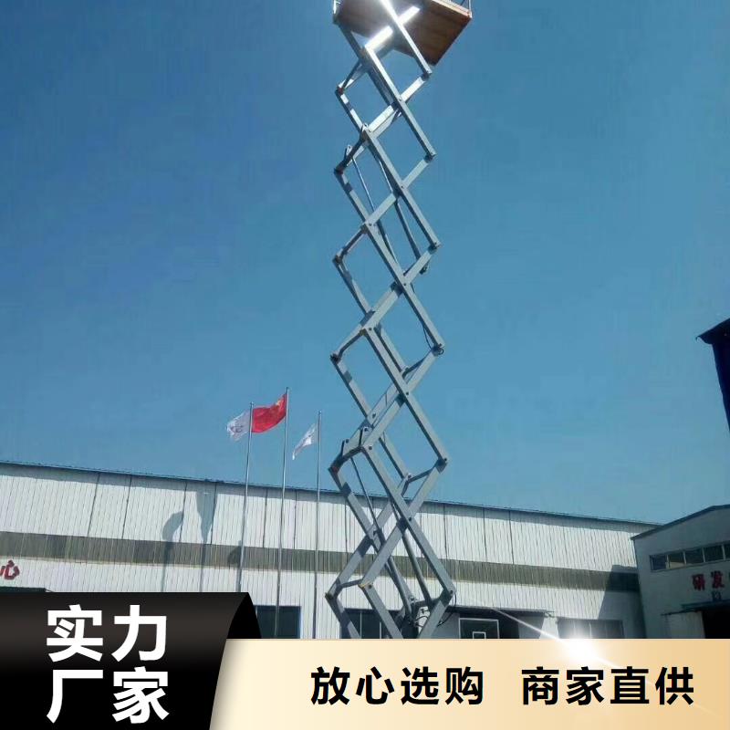 液压剪叉平台报价