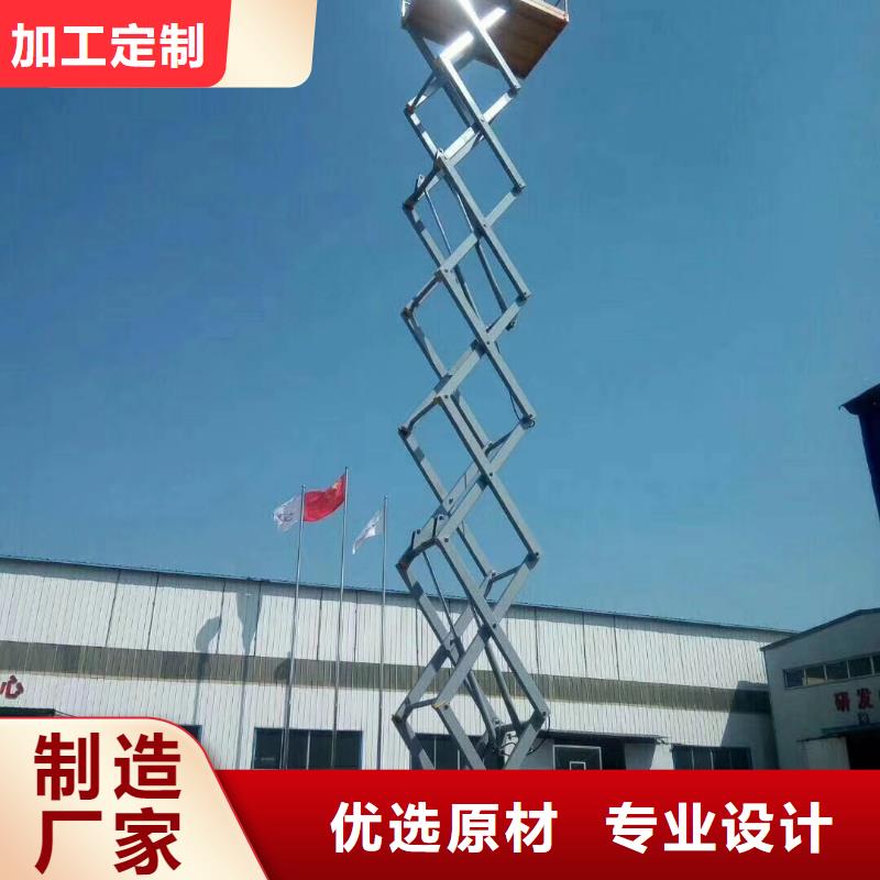 剪叉升降机价格