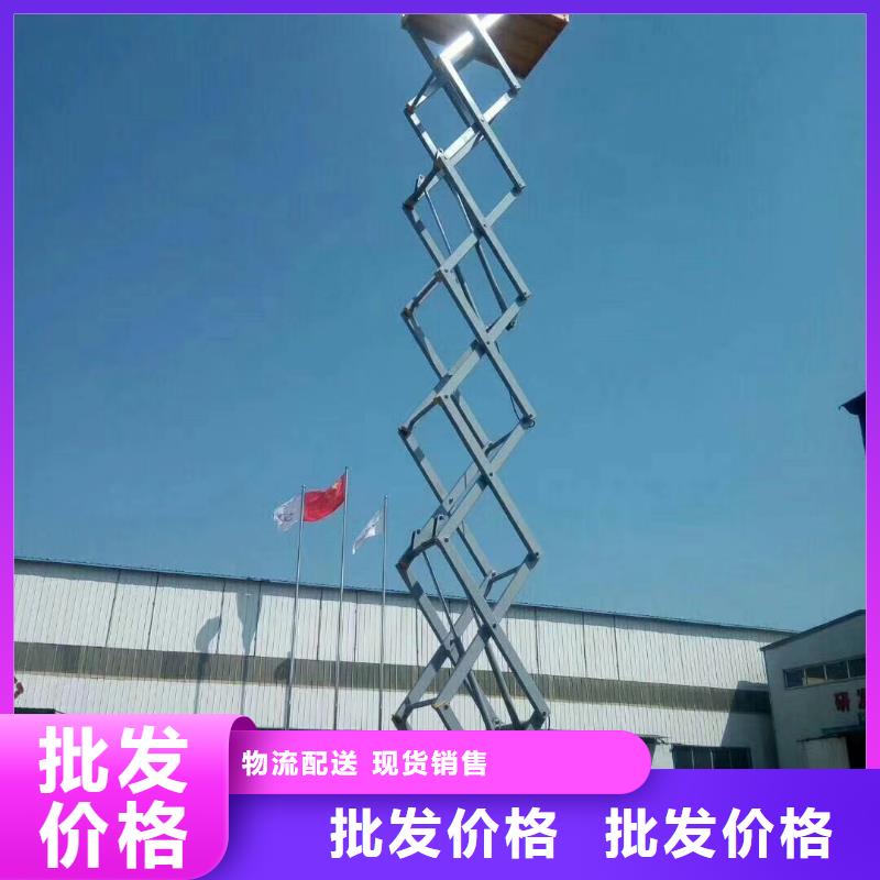 移動剪叉升降機(jī)生產(chǎn)