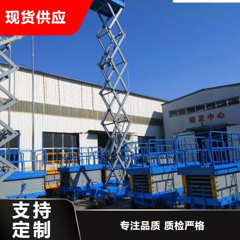 剪叉升降機團隊