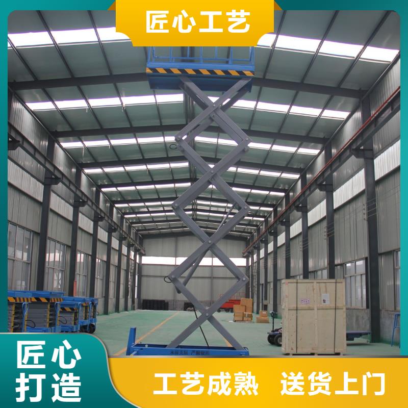 移動(dòng)剪叉式升降機(jī)多少錢(qián)公司