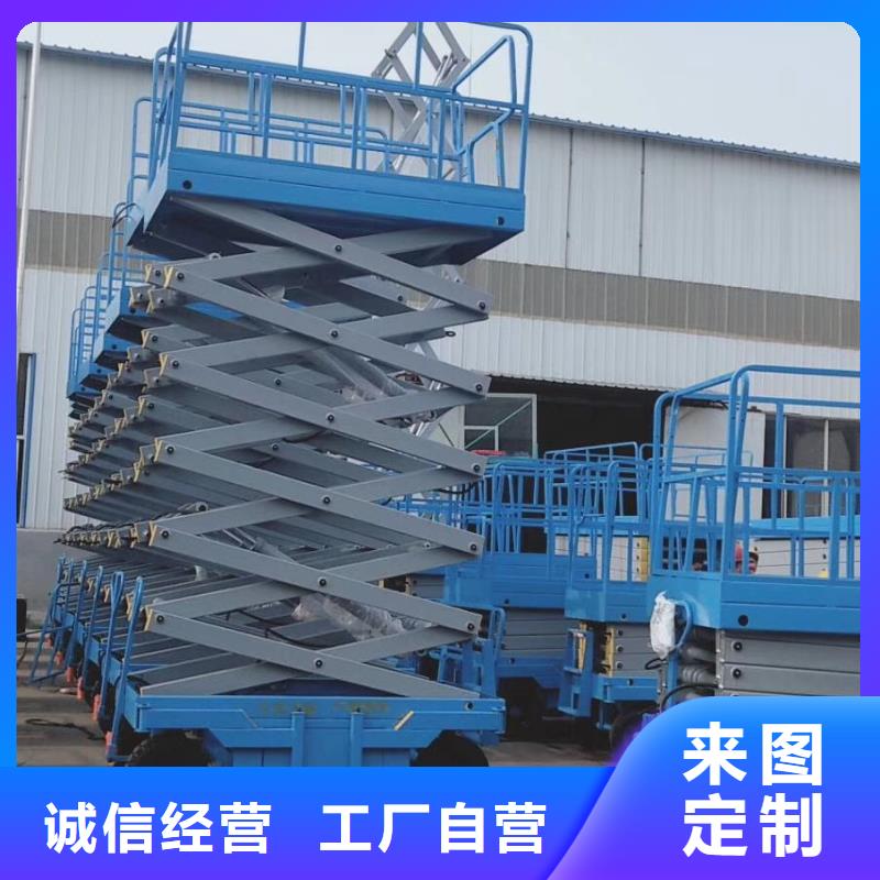 剪叉移动升降机采购