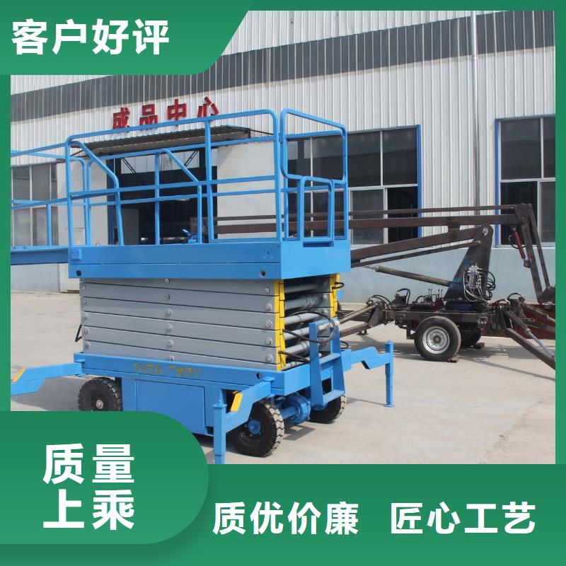 移動(dòng)剪叉升降機(jī)公司
