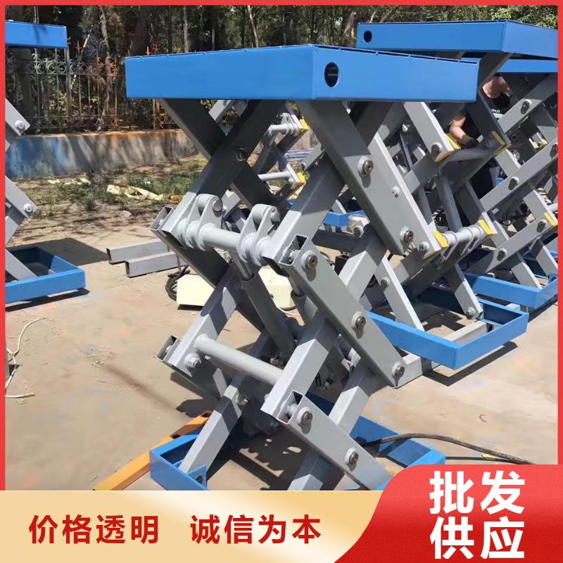 剪叉式升降機采購