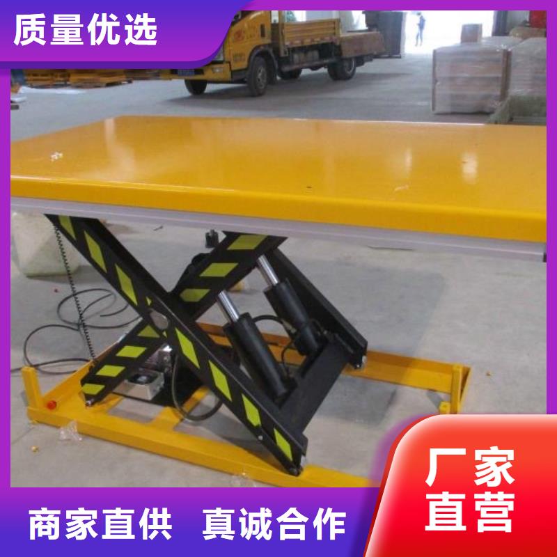 移动剪叉升降机厂家