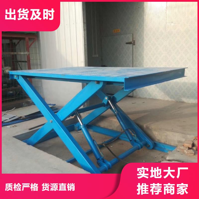 移动剪叉升降机价格