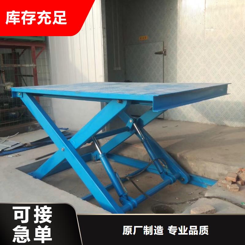 移动剪叉升降机多少钱价格