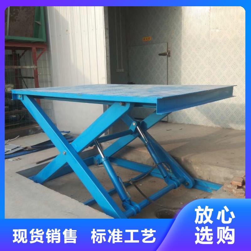 剪叉升降机团队