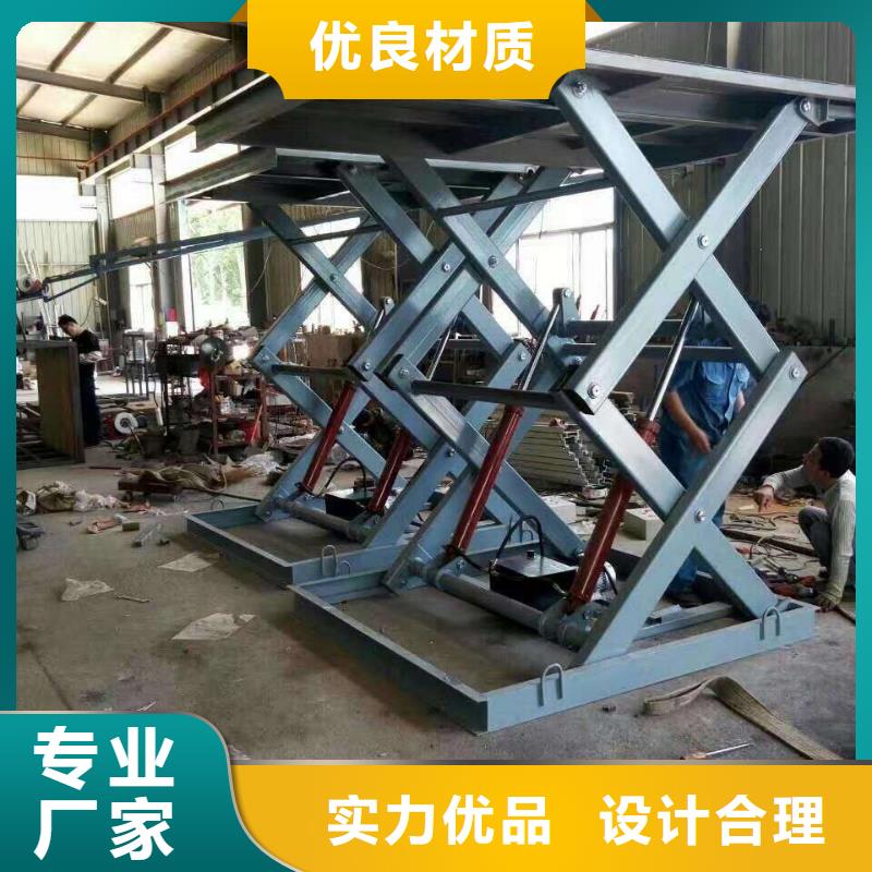 移動剪叉升降機報價