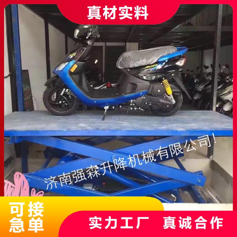 固定剪叉升降平臺廠家