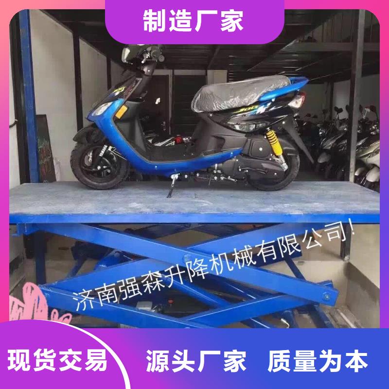 剪叉式升降機供應