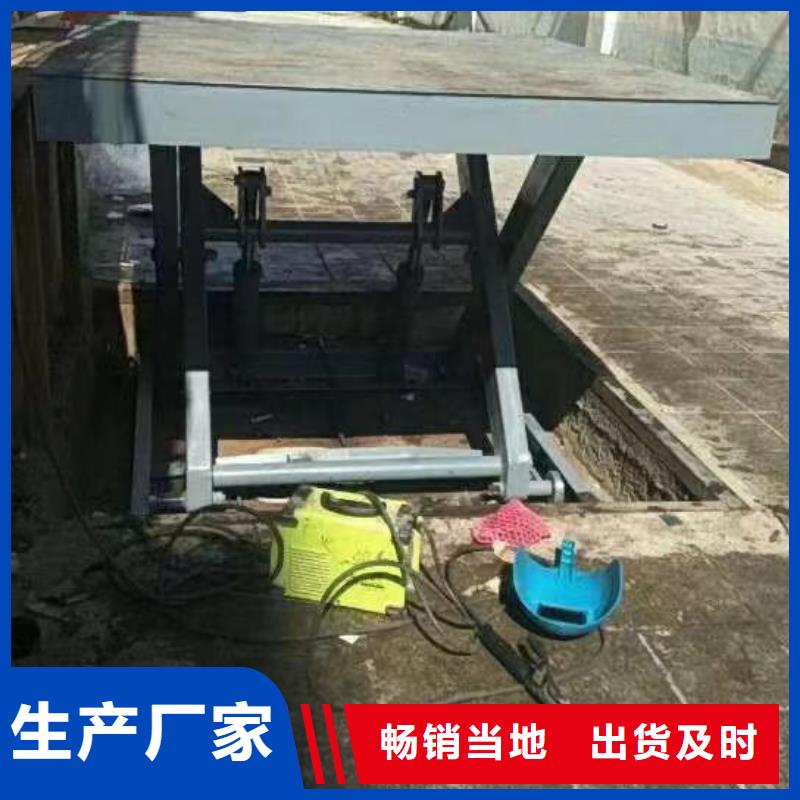 固定剪叉升降平臺生產(chǎn)