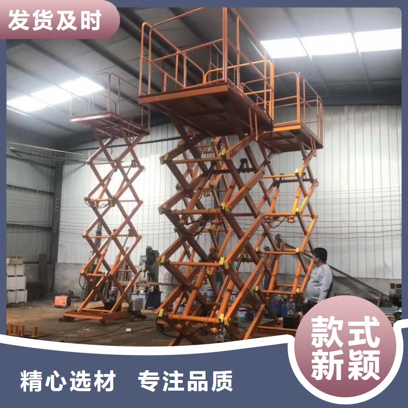 固定剪叉升降平臺廠家