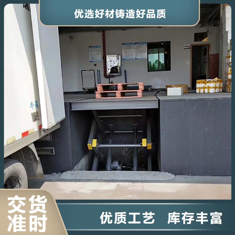 剪叉式升降機(jī)生產(chǎn)