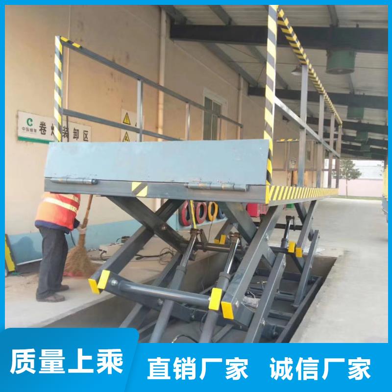 萬寧市移動(dòng)剪叉式升降機(jī)多少錢廠家