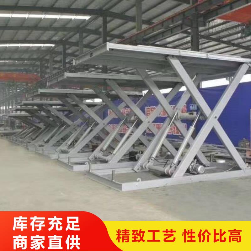 剪叉式升降機價格