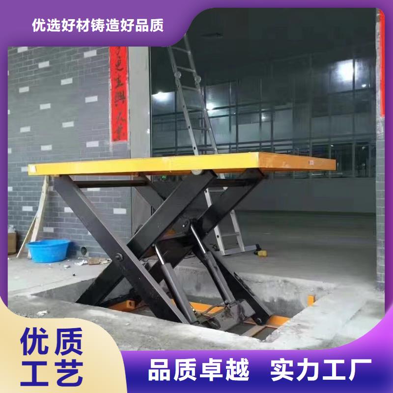 剪叉式升降机报价