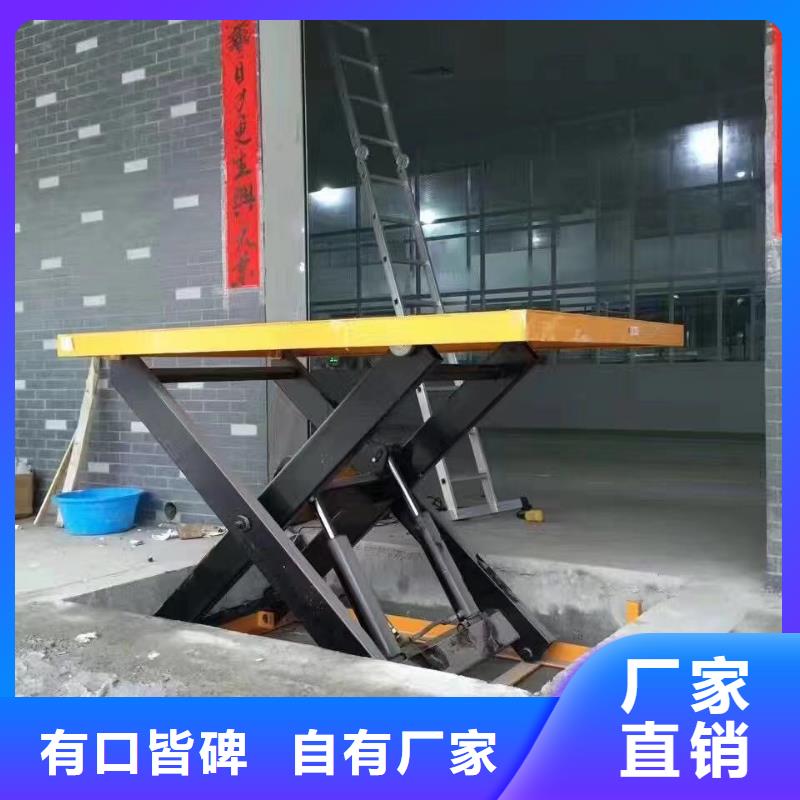 移動剪叉升降機生產廠家公司