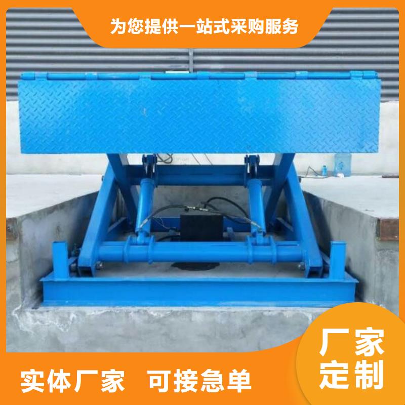 移動剪叉升降機生產(chǎn)