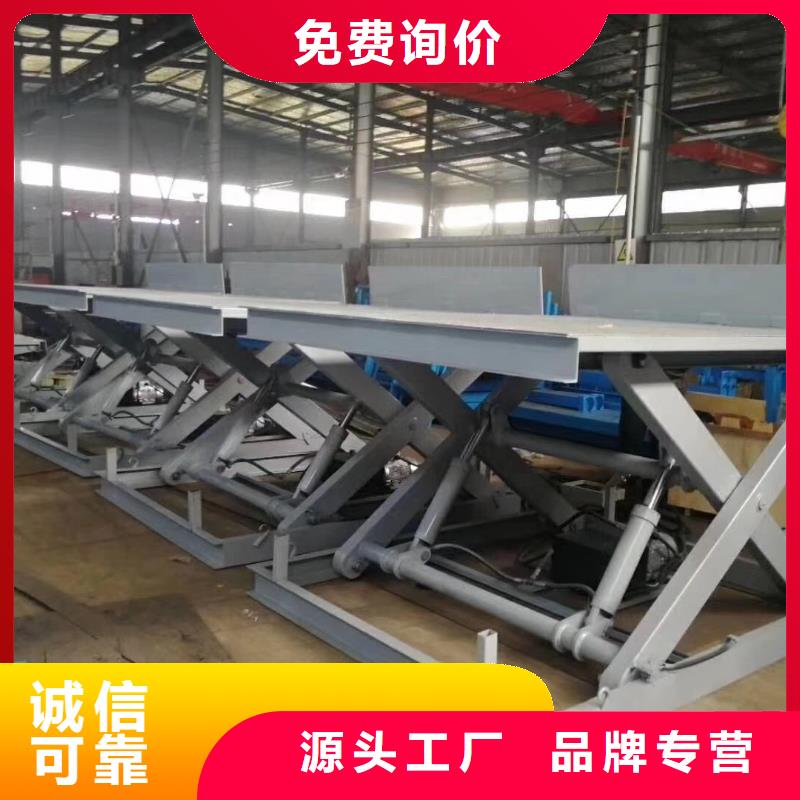 剪叉式移动式升降机采购