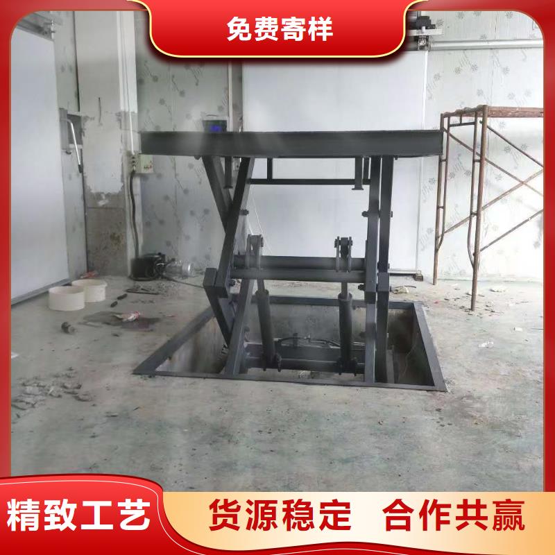 剪叉式升降機(jī)訂制