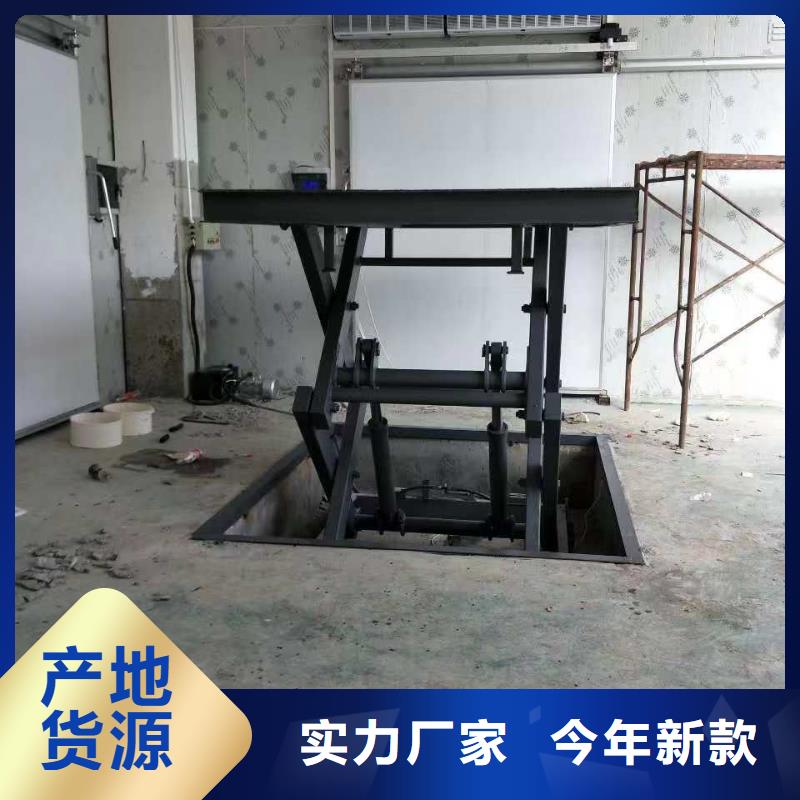 固定剪叉升降平臺采購