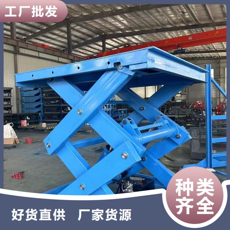 固定剪叉升降平臺價格