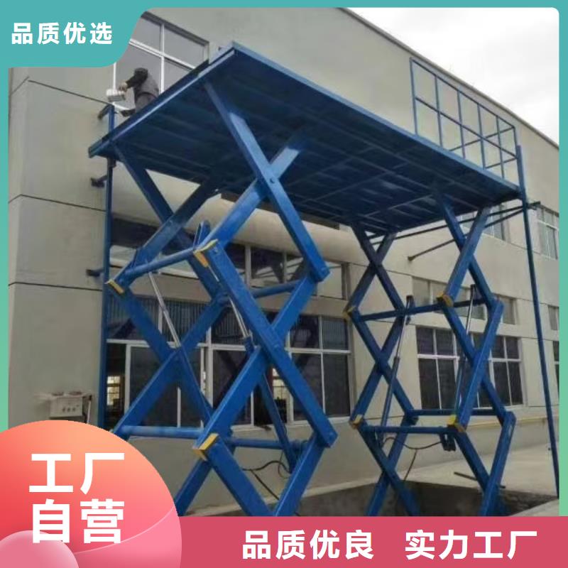 剪叉移动升降机采购