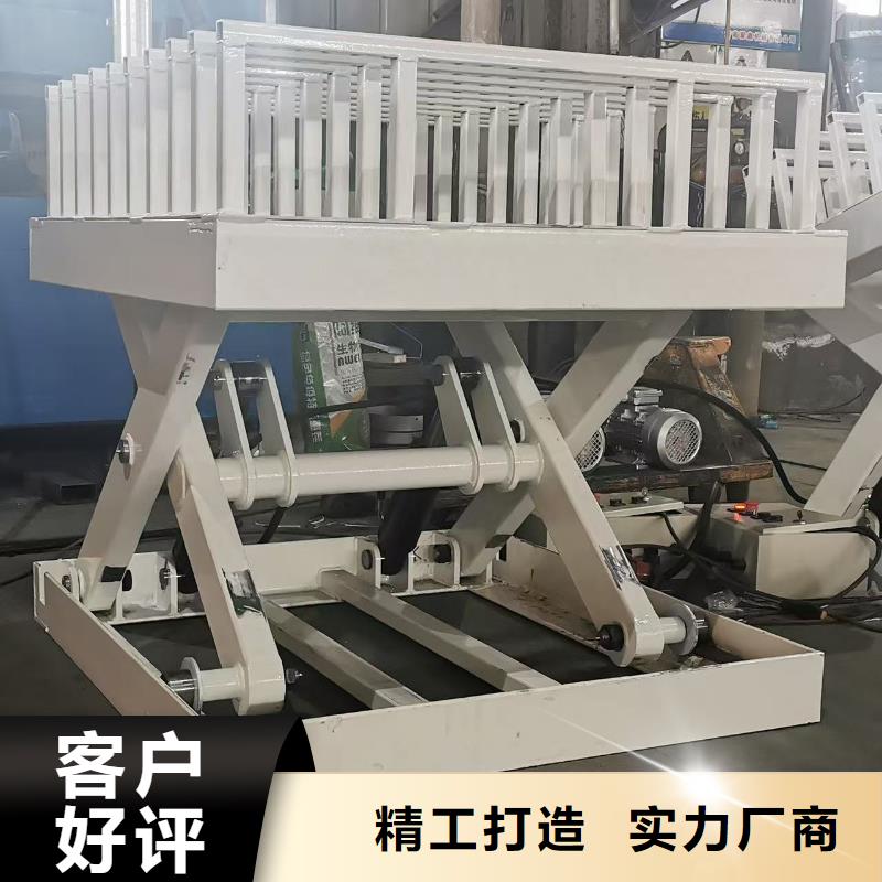 剪叉移动升降机采购