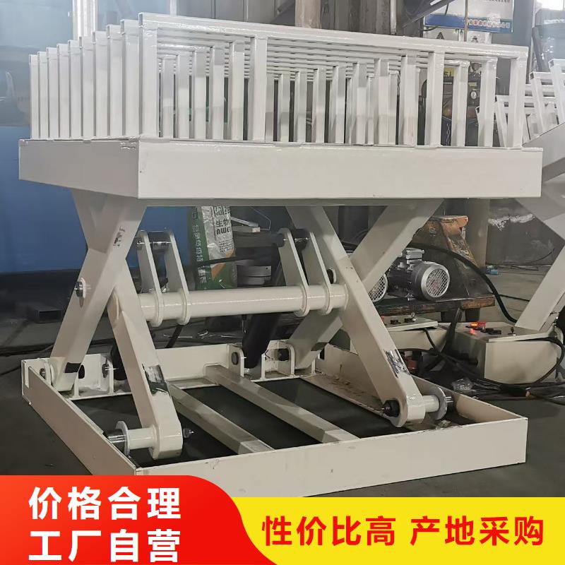 液壓剪叉平臺生產(chǎn)