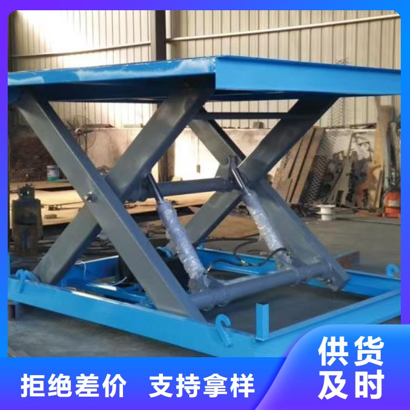 剪叉式升降机生产