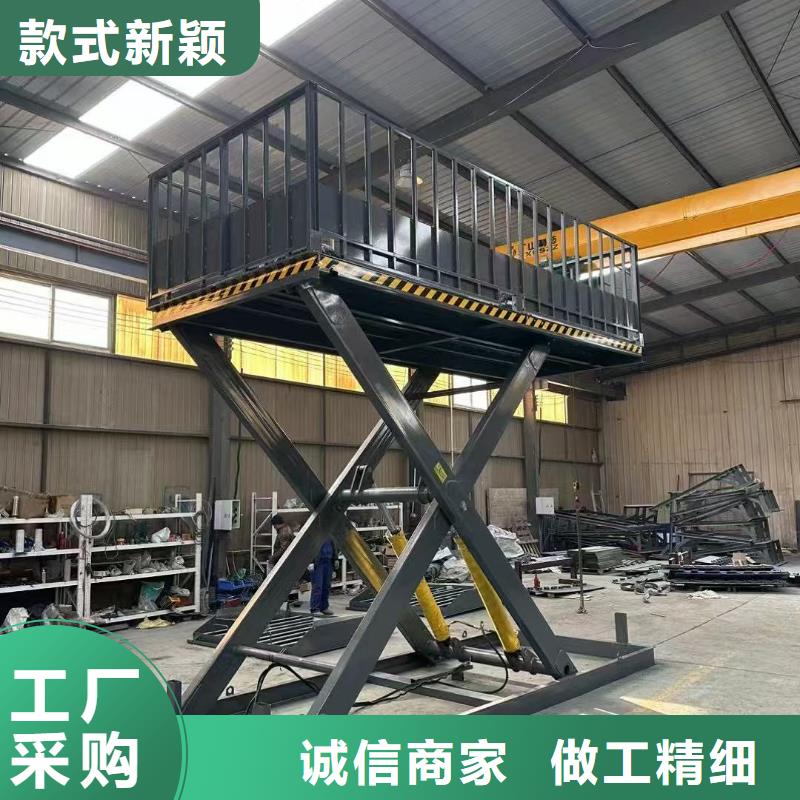 剪叉式升降机报价