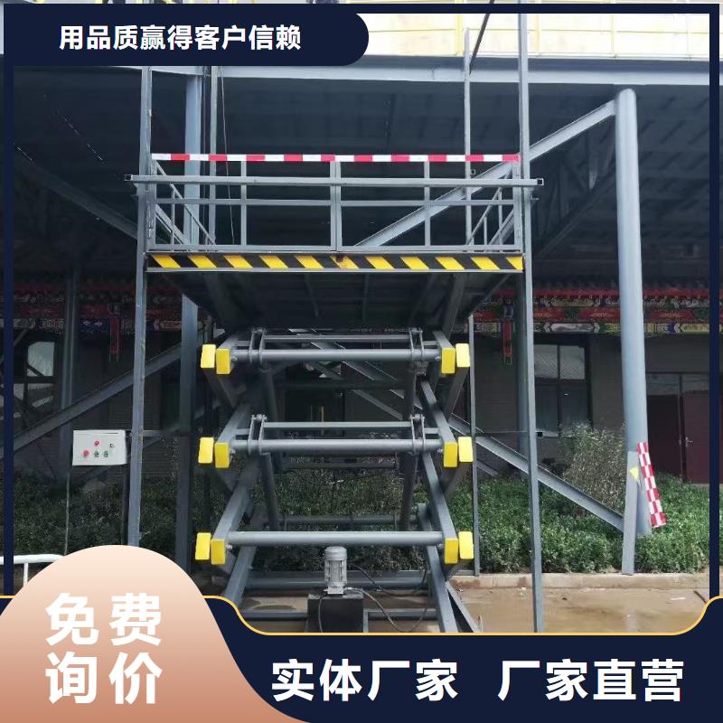 液壓剪叉平臺廠家