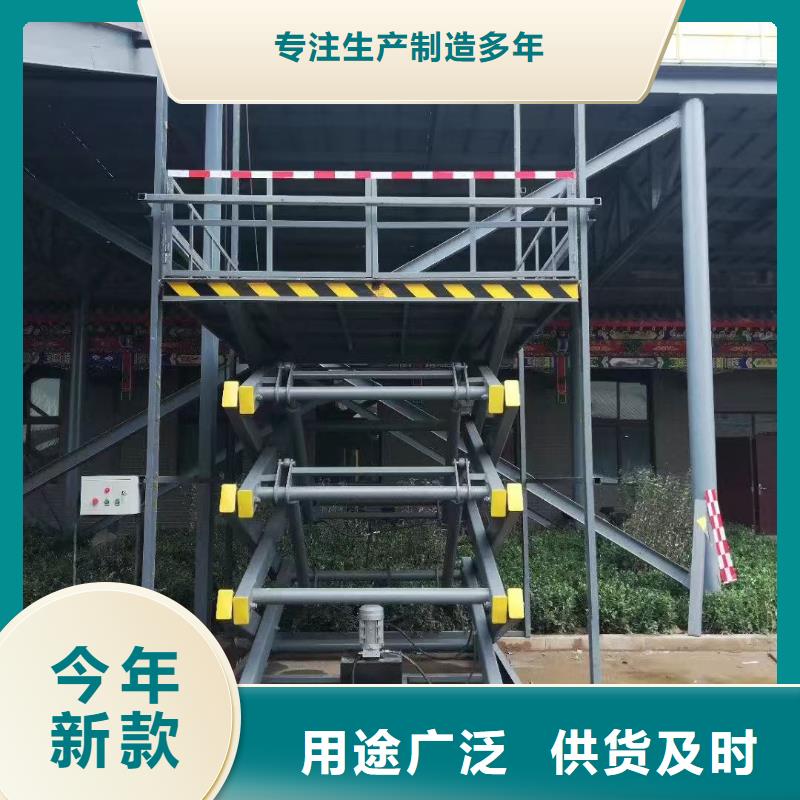 固定剪叉升降平臺采購