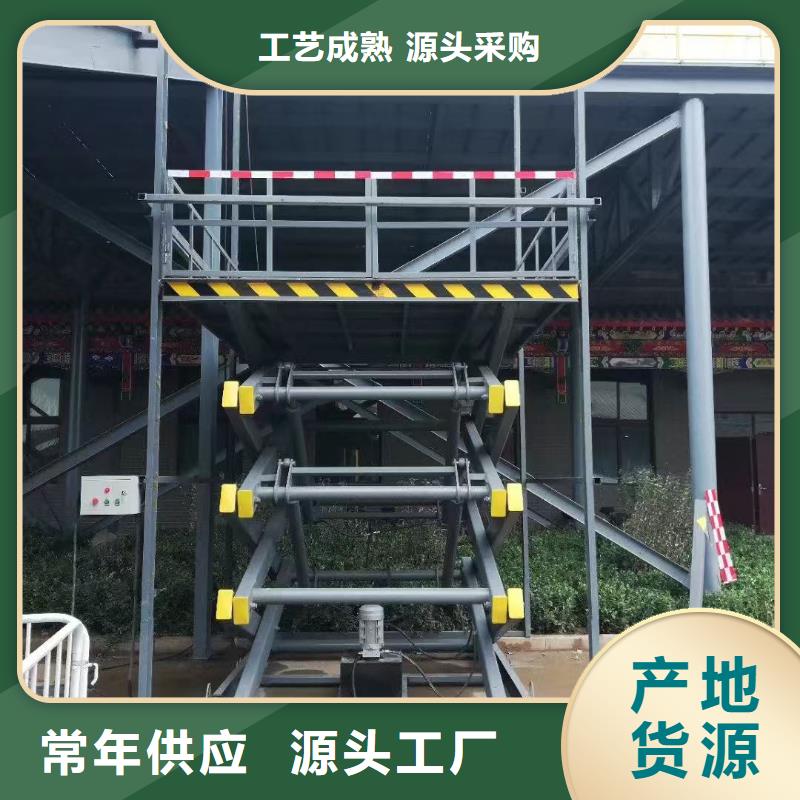 剪叉式移动式升降机采购