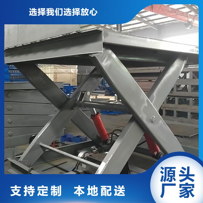 剪叉式升降机采购